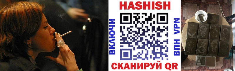 Наркошоп Курганинск A PVP  Кокаин  Гашиш  Конопля 