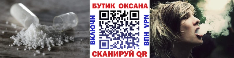 Бутират буратино  где купить наркотик  Курганинск 