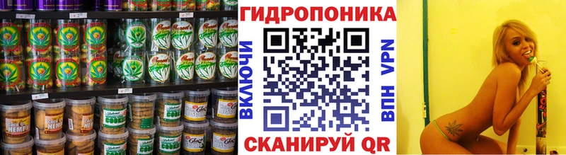 Cannafood конопля  цена   Курганинск 