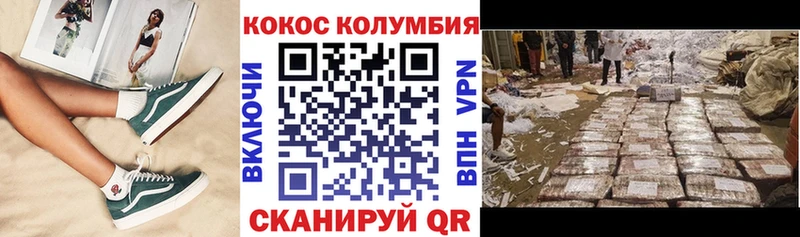 гидра как войти  Курганинск  COCAIN 98% 