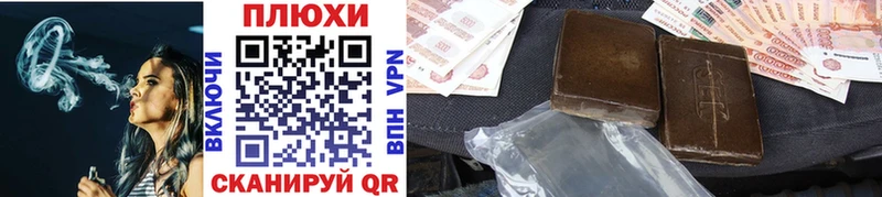 ГАШИШ Изолятор  Курганинск 