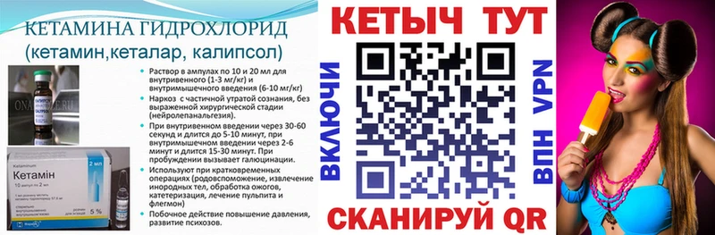 продажа наркотиков  Курганинск  КЕТАМИН ketamine 