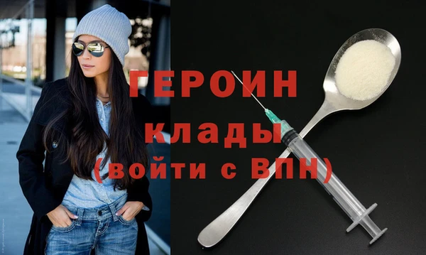 мефедрон мука Белоозёрский