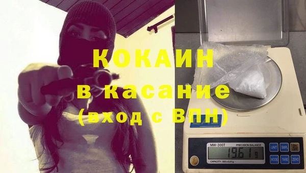 каннабис Ступино