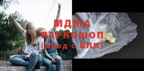 мефедрон мука Белоозёрский