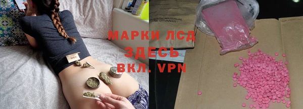 мефедрон мука Белоозёрский
