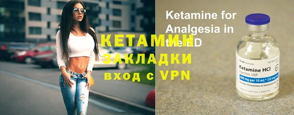 мяу мяу кристалл Беломорск
