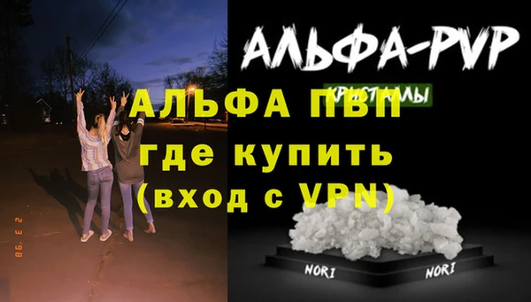 мефедрон мука Белоозёрский