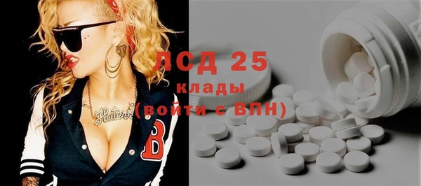 мяу мяу кристалл Беломорск