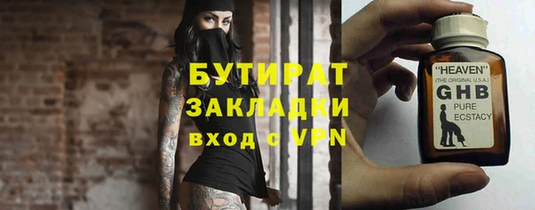 мяу мяу кристалл Беломорск