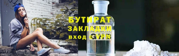 стафф Строитель