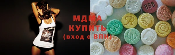 стаф Белокуриха
