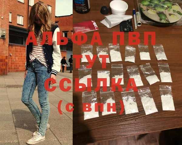 мефедрон мука Белоозёрский