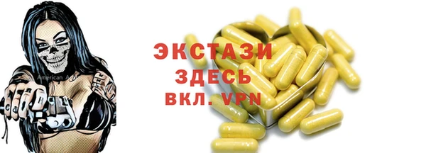 мефедрон мука Белоозёрский