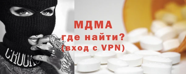 мефедрон мука Белоозёрский