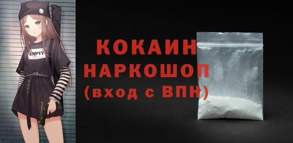 мефедрон мука Белоозёрский