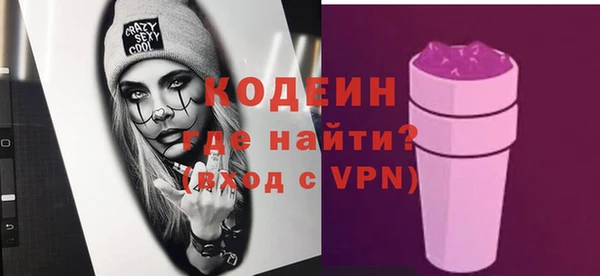 мяу мяу кристалл Беломорск