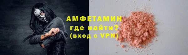 мяу мяу кристалл Беломорск