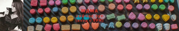 мефедрон мука Белоозёрский