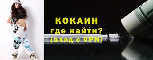 стаф Белокуриха