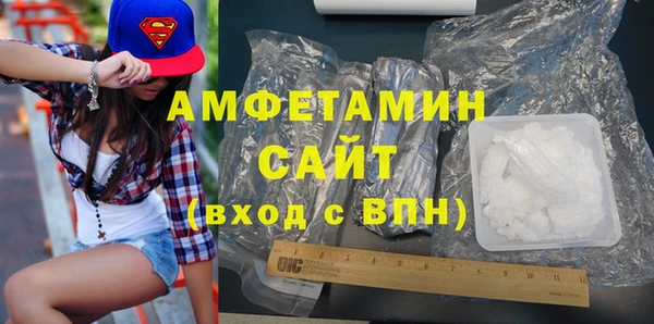 мефедрон мука Белоозёрский
