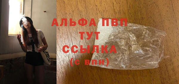 мяу мяу кристалл Беломорск