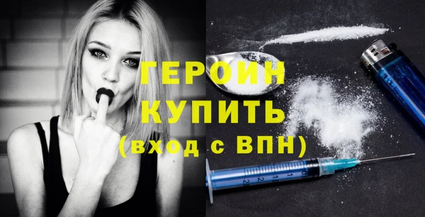 стаф Белокуриха