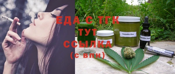 мяу мяу кристалл Беломорск