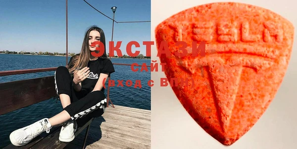 мяу мяу кристалл Беломорск