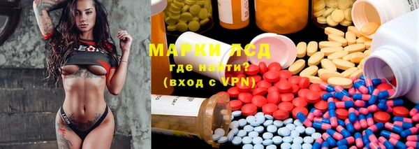 мяу мяу кристалл Беломорск