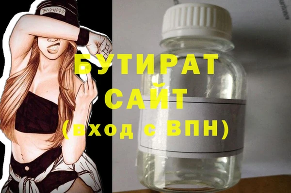 стаф Белокуриха