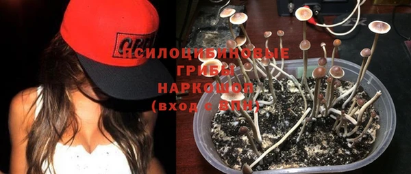 мяу мяу кристалл Беломорск