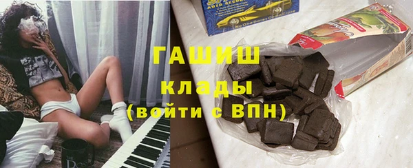 мяу мяу кристалл Беломорск