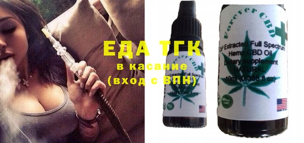 мяу мяу кристалл Беломорск