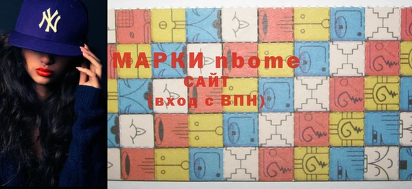 мяу мяу кристалл Беломорск