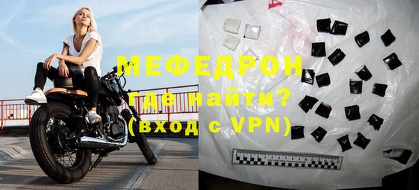 мефедрон мука Белоозёрский