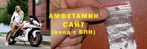 стаф Белокуриха