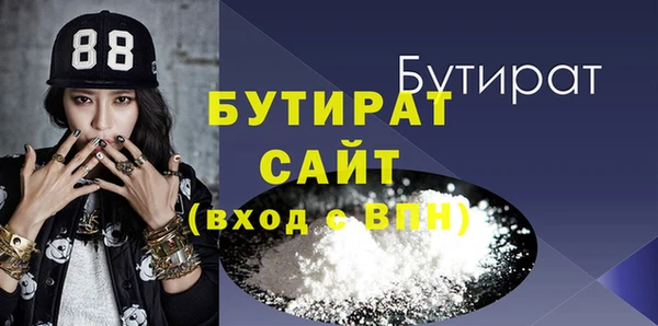 стаф Белокуриха