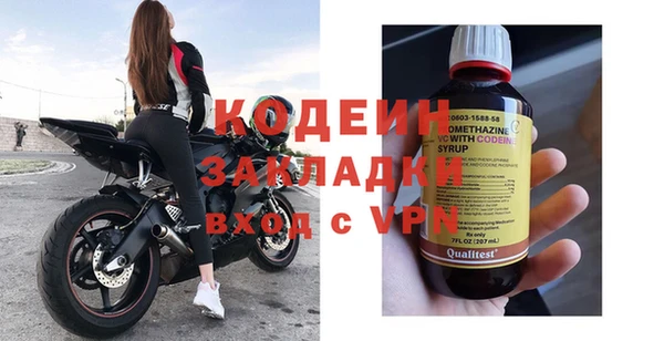 стаф Белокуриха
