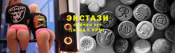 мяу мяу кристалл Беломорск