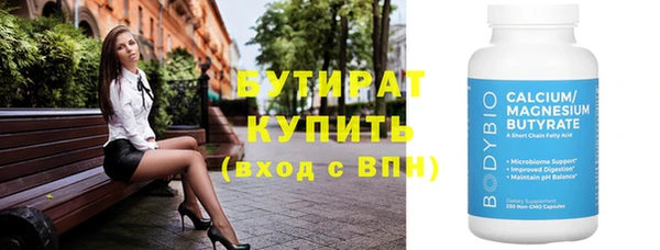 стаф Белокуриха