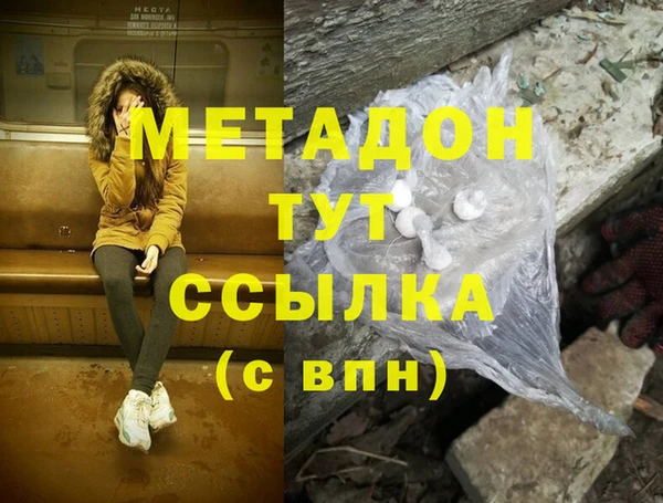 стаф Белокуриха