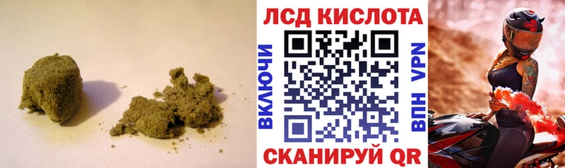 Лсд 25 экстази ecstasy  цены наркотик  mega tor  Курганинск 