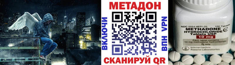 цены   Курганинск  Метадон VHQ 