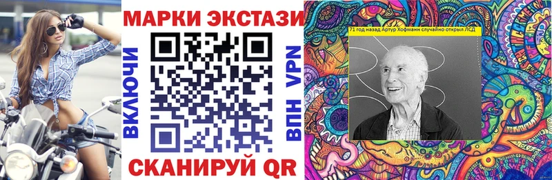 Марки N-bome 1500мкг  blacksprut ССЫЛКА  Курганинск  как найти  