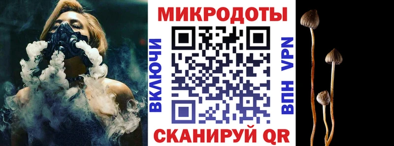 Псилоцибиновые грибы GOLDEN TEACHER  Курганинск 