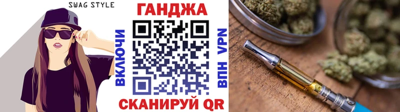 Бошки марихуана индика Курганинск